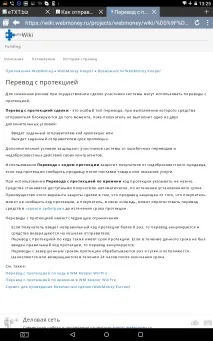 Як переказати гроші з України в Україну гроші