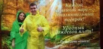 Як продають постільна білизна за 24 млн (старими), або Технологія прямого продажу, розрахована на білизна