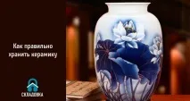 зберігати