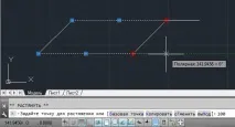 Як побудувати відрізок в Автокаді, AutoCAD - Part 681282665283986 відрізок