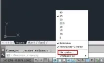 Як побудувати відрізок в Автокаді, AutoCAD - Part 681282665283986 автокаді