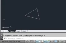 Як побудувати відрізок в Автокаді, AutoCAD - Part 681282665283986 побудувати