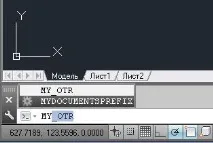 Як побудувати відрізок в Автокаді, AutoCAD - Part 681282665283986 автокаді