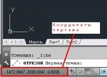 Як побудувати відрізок в Автокаді, AutoCAD - Part 681282665283986 автокаді