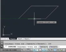 Як побудувати відрізок в Автокаді, AutoCAD - Part 681282665283986 автокаді