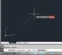 Як побудувати відрізок в Автокаді, AutoCAD - Part 681282665283986 автокаді
