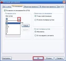 Як побудувати відрізок в Автокаді, AutoCAD - Part 681282665283986 відрізок