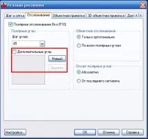 Як побудувати відрізок в Автокаді, AutoCAD - Part 681282665283986 побудувати