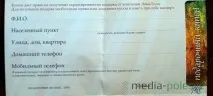 Як продають постільна білизна за 24 млн (старими), або Технологія прямого продажу, розрахована на продають