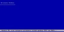 Як встановити Windows XP windows