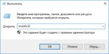 Як дізнатися версію та оновити BIOS на Windows 10, 8 або 7 оновити