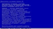 Як встановити Windows XP необхідно