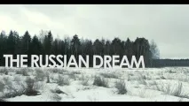 мрію