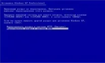 Як встановити Windows XP windows