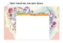 Як за допомогою CSS зробити фон на всю сторінку тега