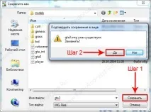Як встановити мод на ГТА Сан Андреас, машини, паркур - покрокова інструкція машини