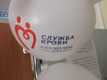 Як стати донором покрокова інструкція Твоя Паралель твоя