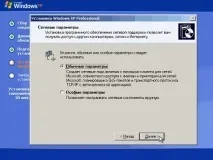 Як встановити Windows XP windows
