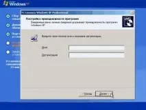 Як встановити Windows XP комп