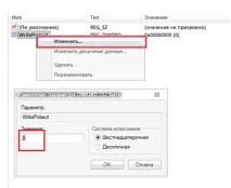 Як прибрати захист із флешки від запису, основні способи способи