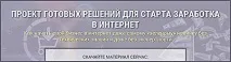 Як прибрати захист із флешки від запису, основні способи запису