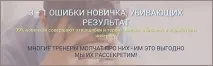 Як прибрати захист із флешки від запису, основні способи способи