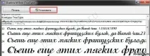 Як встановити новий шрифт у фотошоп, Як зробити, Допомога з фотошопом зробити