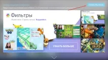 Як зареєструватися в Інстаграмі з комп’ютера чи смартфона інстаграмі