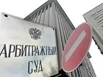 ЯК ВИГРАТИ АРБІТРАЖНИЙ СУД - Мої статті - Каталог статей - Арбітражний адвокат Уфа Доля Іван каталог