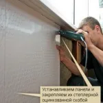 панелями