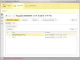 Звіти та обробки для 1С 8 звіти