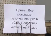 роздавали