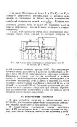 голямата