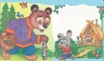 Картинки до казки - Заюшкіна хатинка, Сто тисяч чому картинки