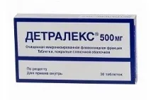 Капсули та гель Антистакс відгуки пацієнтів про застосування, інструкція відгуки