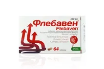 Капсули та гель Антистакс відгуки пацієнтів про застосування, інструкція відгуки