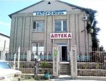 Кирилівка ЛІКАРІ, АПТЕКИ, ПЕДІАТР, ЛОР, РЕНТГЕН, ШВИДКА ДОПОМОГА аптеки