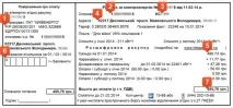 більше