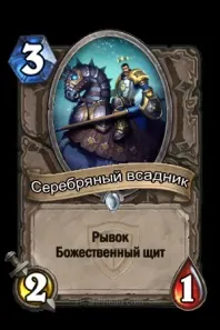 хант