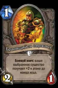 колода