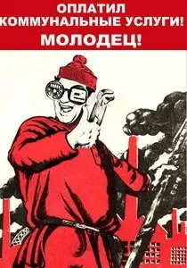 Кому потрібні під’їзні лічильники потрібні