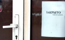 Коллонтай наприкінці тунелю тунелю
