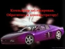 Комп’ютерний Зал - програма для комп’ютерних клубів, інтернет-кафе комп