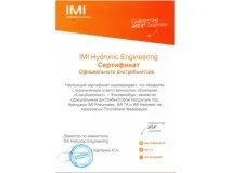 Комплект 3в1 DN15 з термостатичного вентиля Heimeier Calypso, клапана Raditec та термоголовки DX термостатичного