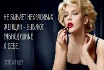 Косметологія, макіяж, нарощування вій у Набережних Човнах косметологія