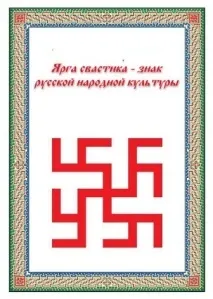 Ковен Тіней - Перегляд теми - МАЙСТЕР-КЛАС СЛОВ’ЯНСЬКІ НАРОДНІ ВАДАННЯ ковен