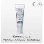 Крем Sisley щоденний догляд. sisley