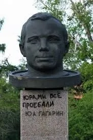 ворогом