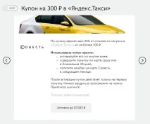 Кредитна картка розстрочки Совість - умови отримання та відгуки картка