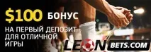 Критерій Келлі гравець